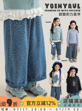 幼悠 女童INS街拍感复古摩登豹纹牛仔裤春秋时尚百搭显瘦直筒裤子