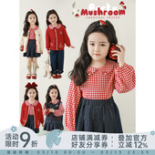 乖巧可爱娃娃翻领衬衫 幼悠女童田园风蘑菇绣标格子娃娃衫 2026春季