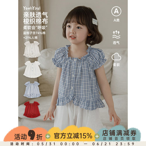 幼悠女童短袖衬衫元气泡泡袖娃娃衫清凉透气童装儿童宝宝上衣夏装