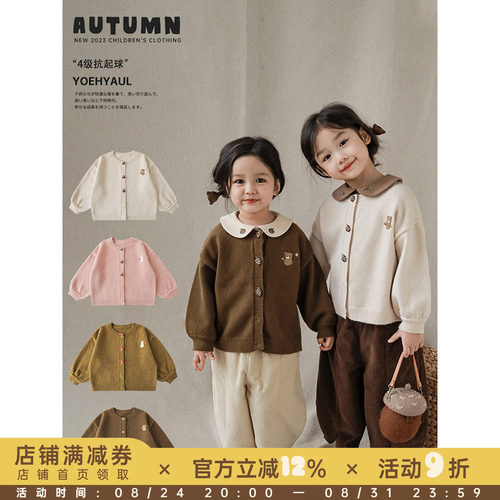 幼悠女童休闲春秋款T恤