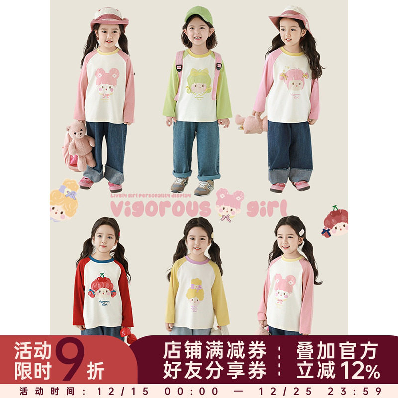 幼悠 女童软绵绵糖果色小女孩印花T恤2025春季撞色插肩休闲上衣潮