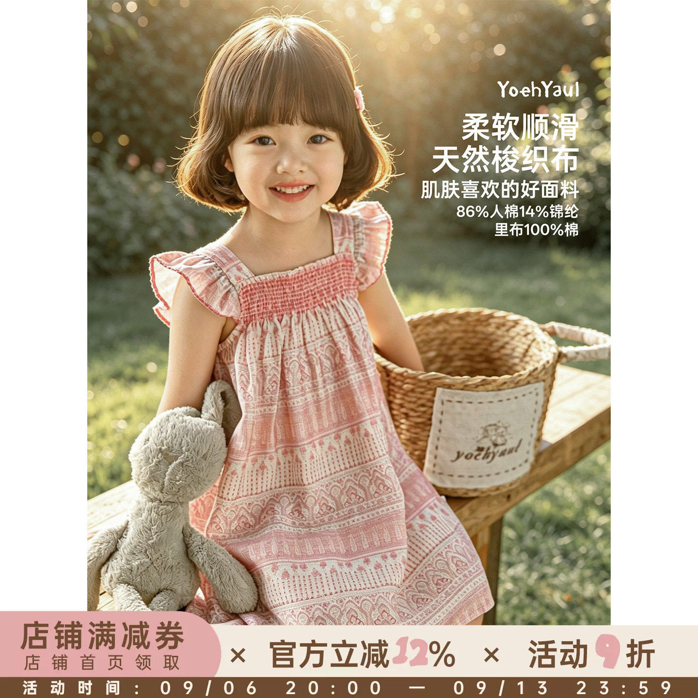 幼悠女童连衣裙儿童夏季新款民族风小飞袖粉色裙子甜美可爱仙女裙