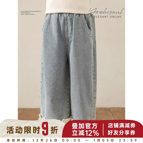 幼悠女童镂空蕾丝花边复古牛仔裤2025春季童趣可爱百搭宽松直筒裤