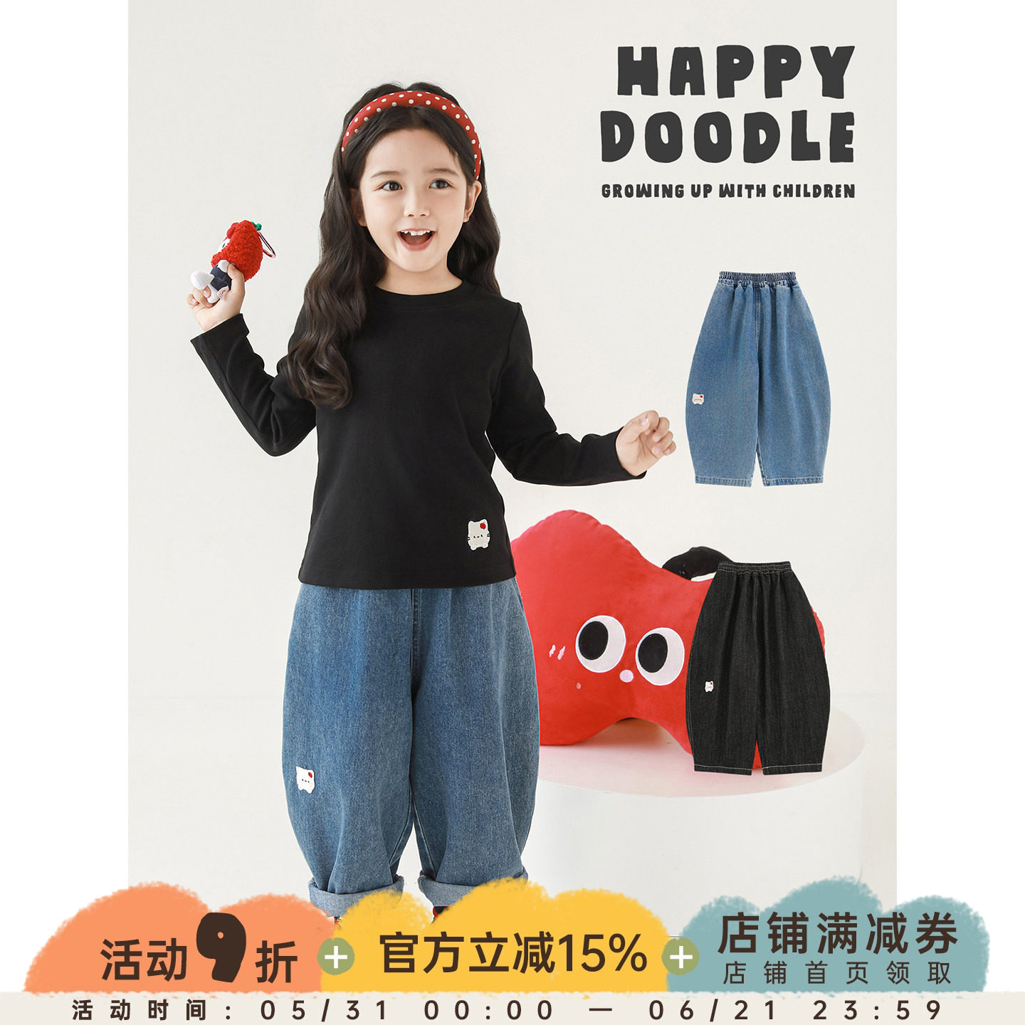幼悠女童不易褪色猫咪牛仔裤2026春秋元气可爱亲肤柔软宽松裤子潮