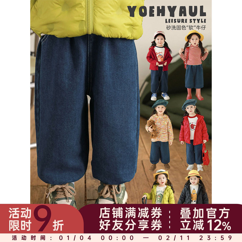 幼悠女童蓝色牛仔裤2025冬季童趣可爱亲肤柔软防风保暖宽松裤子潮
