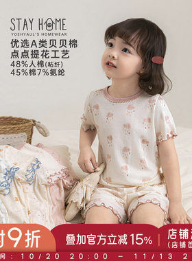 幼悠女童家居服套装夏季新款卡通满印短袖上衣宝宝清凉儿童睡衣潮