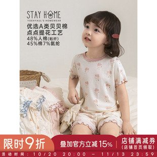 幼悠女童家居服套装夏季新款卡通满印短袖上衣宝宝清凉儿童睡衣潮