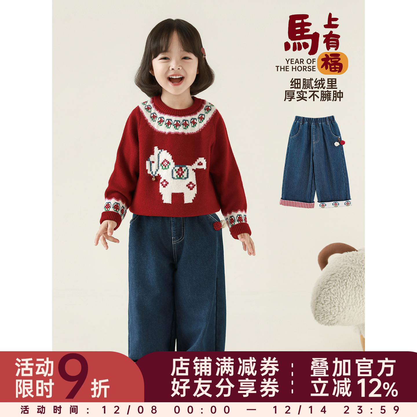 幼悠女童2025冬季新款加绒保暖直筒牛仔裤不易褪色儿童复古长裤潮