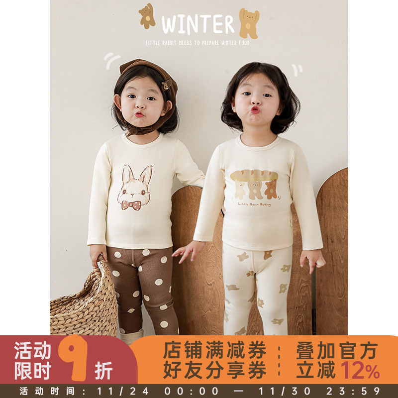 幼悠女童冬款时尚家居服套装