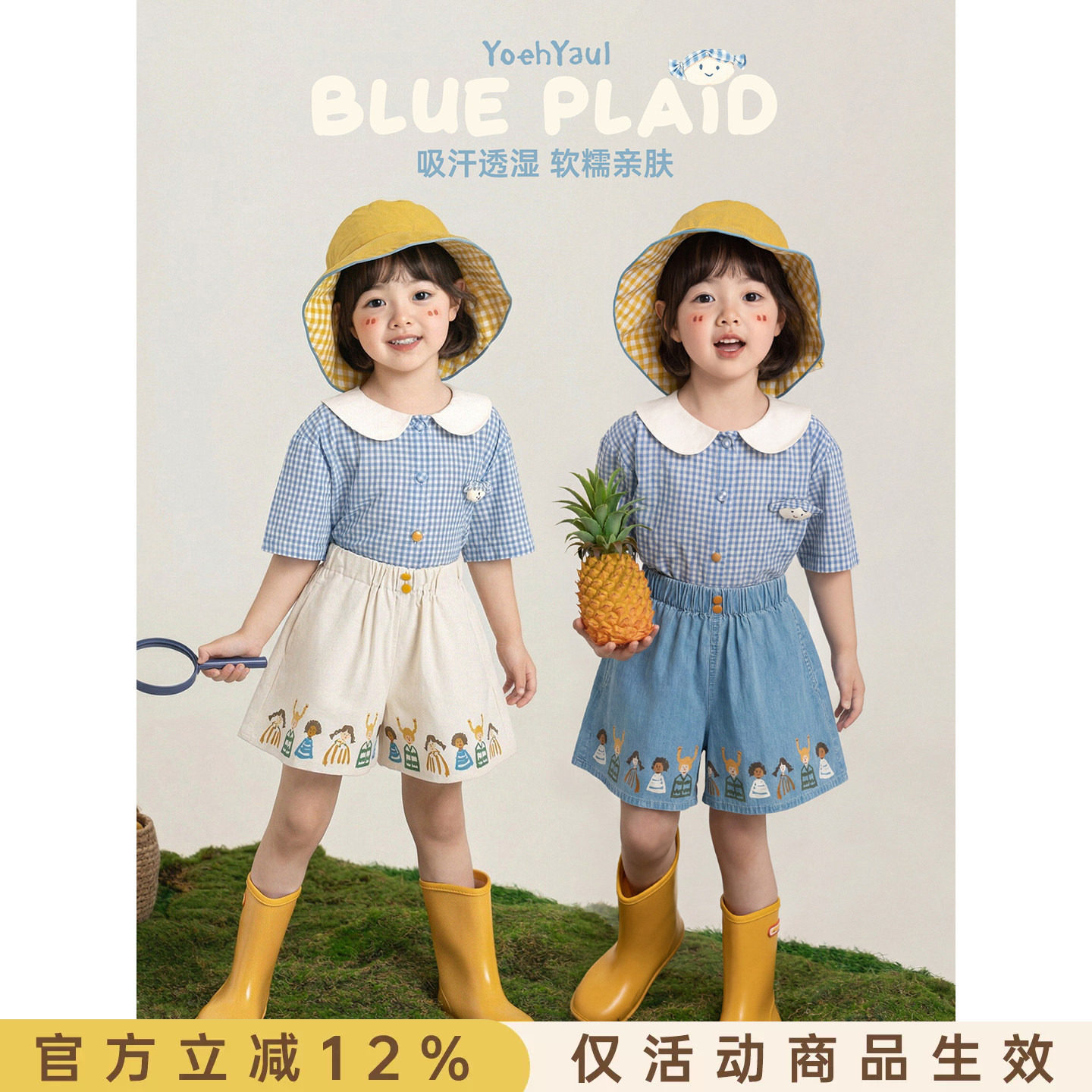 幼悠女童套装儿童夏季蓝白格短袖衬衫卡通A字裙裤校园风两件套潮图片