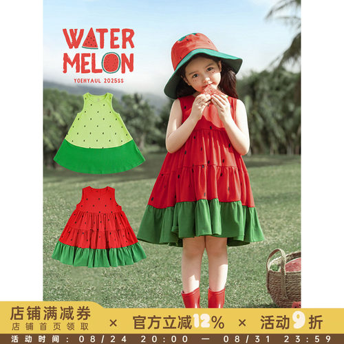 幼悠 女童活力撞色水果小精灵背心裙夏季清凉无袖A字拼接连衣裙潮