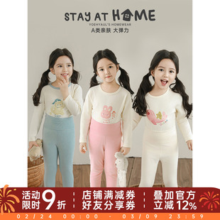 幼悠女童萌宠印花家居服套装2026春秋亲肤透气软软弹弹慵懒风睡衣