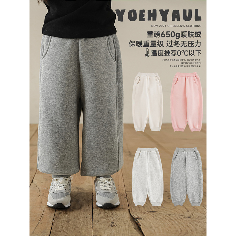 幼悠女童加绒加厚针织长裤冬季环锭罗纹轻盈收束保暖宽松休闲裤子
