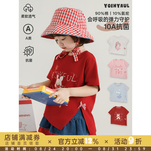 幼悠儿童短袖T恤女童夏季卡通合身抗菌上衣2026新款女孩高弹夏装