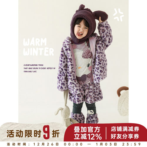 幼悠女童冬季套装加绒加厚紫色豹纹毛绒外套休闲裤子保暖堆堆袜套