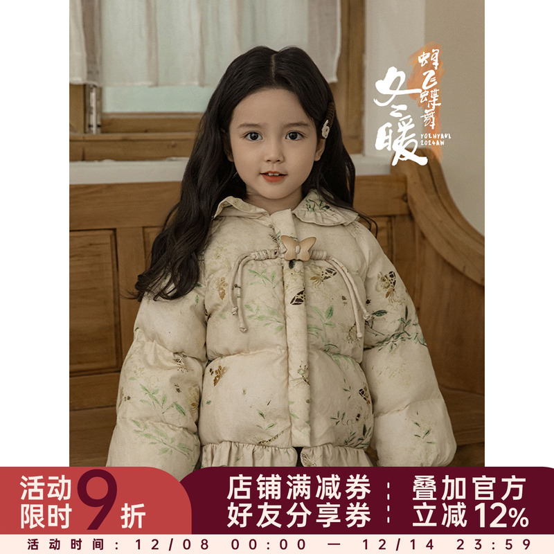 幼悠女童中国风棉服2025冬季童趣可爱木耳花边防风保暖连帽外套潮
