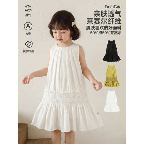 幼悠女童连衣裙夏季新款凉感透气柔软亲肤舒适儿童无袖长款休闲裙