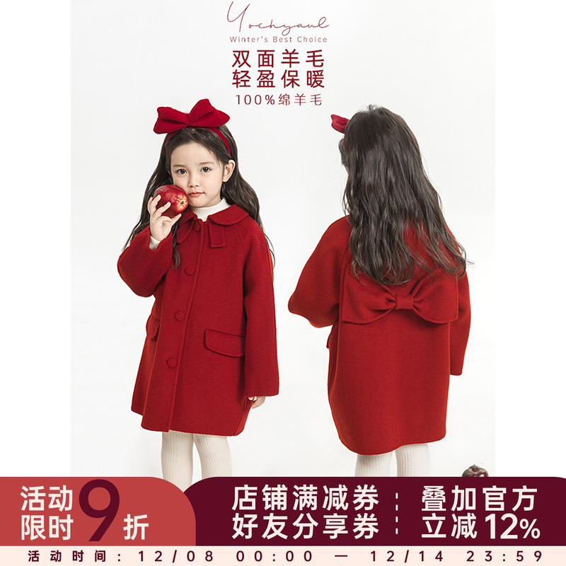 幼悠女童娃娃翻领名媛风大衣中长款冬季俏皮可爱大蝴蝶结保暖外套
