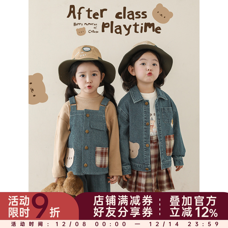 幼悠女童小熊系列2025春秋灵动娇俏格纹百褶裙复古牛仔外套多件套