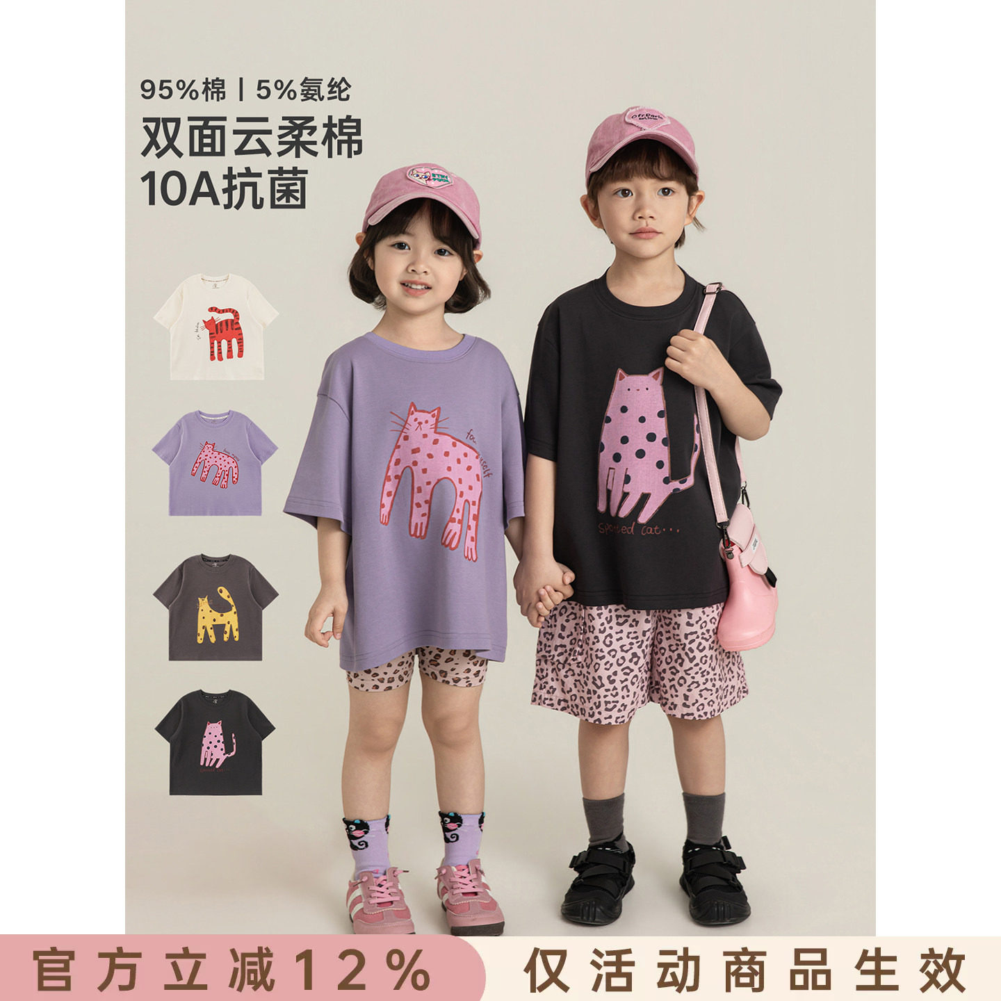 幼悠女童T恤卡通涂鸦印花短袖夏季上衣柔软透气抗菌百搭儿童夏装图片