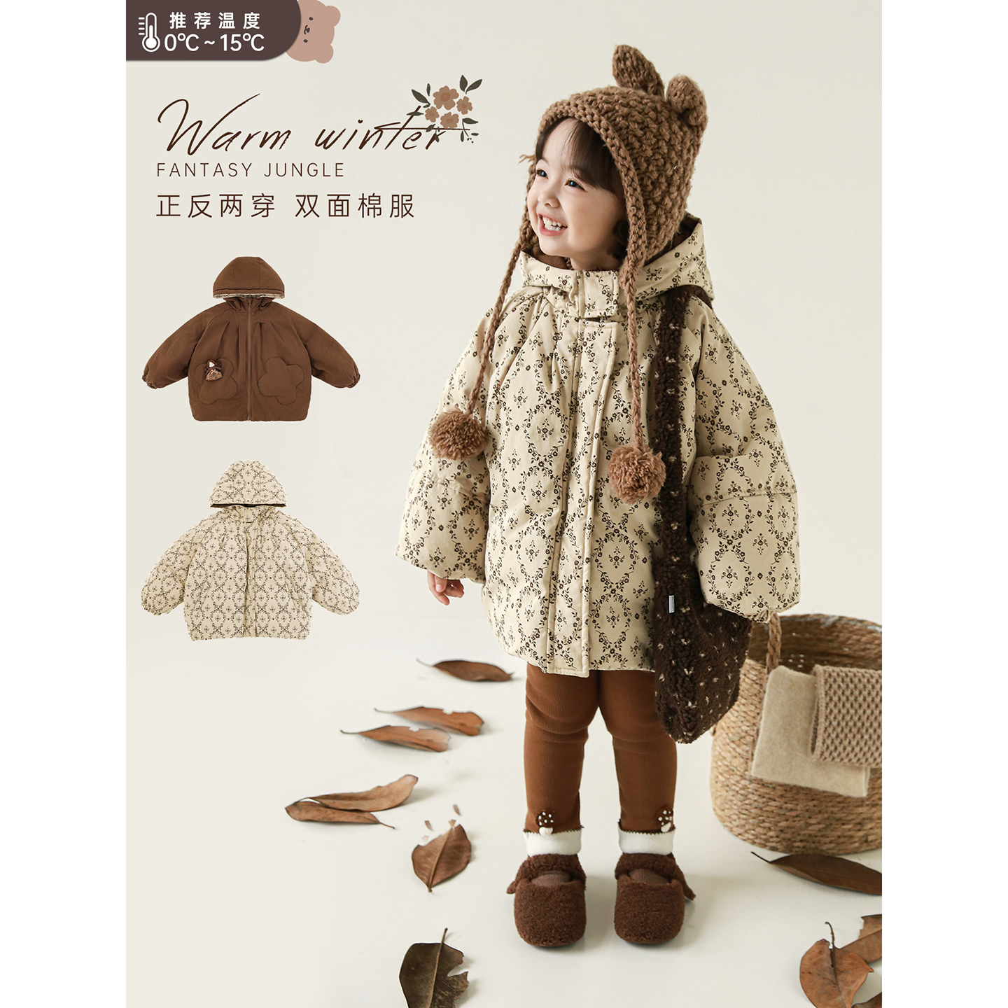 幼悠女童棉服秋冬儿童棉袄2025新款正反两穿保暖洋气外套冬季棉衣