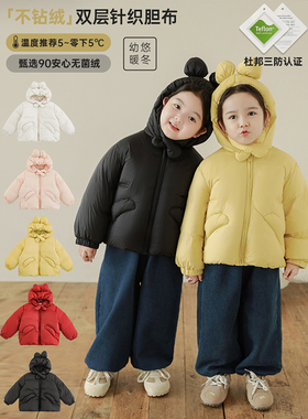 幼悠女童杜邦三防兔耳短款羽绒服冬季蓬松绵软蓄热锁温连帽外套潮