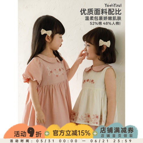 幼悠女童套装夏季撞色绣花娃娃衫泡泡袖娃娃领连衣裙宽松休闲短裤