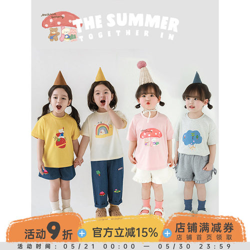 幼悠 女童卡通印花T恤2025夏季洋气可爱放松舒展宽松落肩休闲短袖