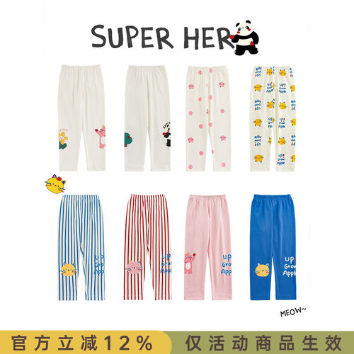 幼悠 女童卡通印花修身打底裤夏季童趣可爱Q弹柔滑柔软亲肤休闲裤