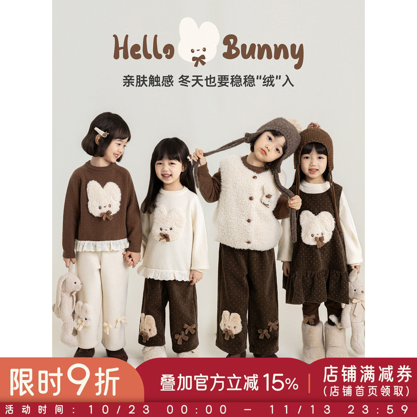 幼悠女童套装冬季美拉德萌趣保暖毛衣蓄热打底裤马甲连衣裙多件套