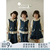 套装 幼悠女童2026春秋新款 马甲喇叭牛仔裤 时尚 潮 小雏菊牛仔裙衬衫