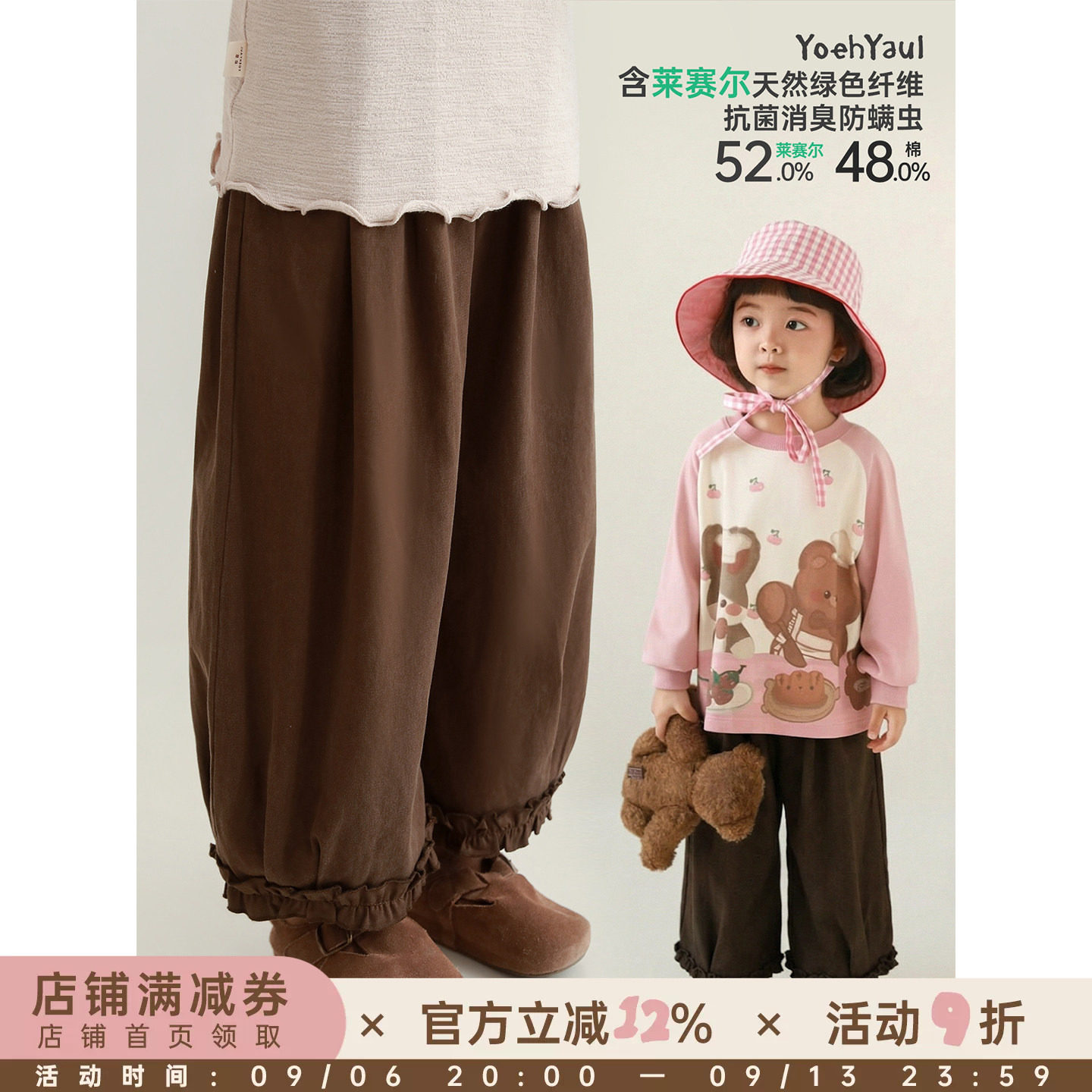 幼悠女童2026春季新款蕾丝花边宽松灯笼裤抗菌透气儿童休闲长裤潮图片