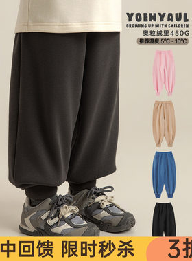 幼悠女童2025冬季新款加绒加厚保暖束脚裤休闲宽松儿童百搭卫裤潮