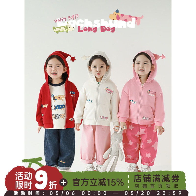 幼悠女童魔法家里尖尖连帽外套春秋洋气可爱糖果修狗印花休闲上衣