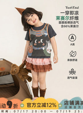 幼悠女童T恤夏季新款针织假两件短袖卡通印花亲肤透气儿童上衣潮