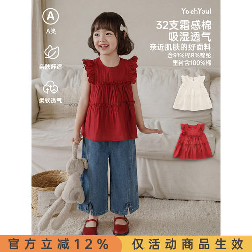 幼悠童装女童娃娃衫夏季甜美蛋糕层A字小衫柔软亲肤透气儿童上衣