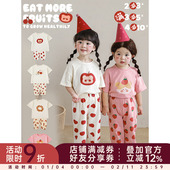 幼悠女童 宝宝柔软套装 家居服2025夏季 可爱卡通满印水果轻薄长裤