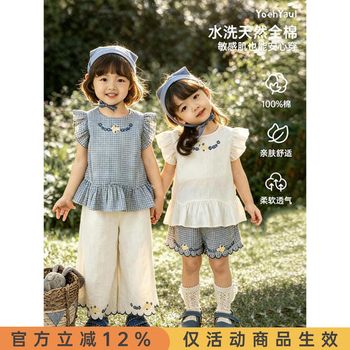 幼悠女童套装夏季新款可爱短袖娃娃衫清凉百搭短裤宽松九分休闲裤