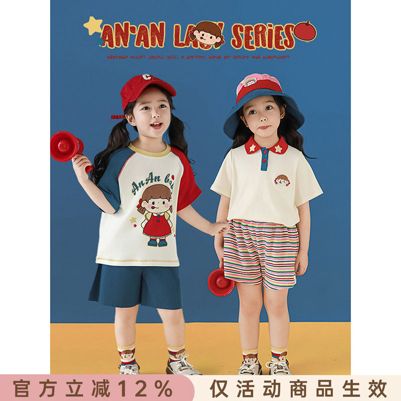 幼悠 女童安安女孩系列夏季罗纹圆领T恤彩虹色织条纹短裤多件套潮图片