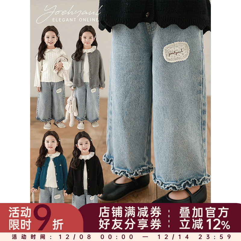 幼悠女童森系蕾丝花标牛仔裤2025春季甜美娇俏木耳花边九分阔腿裤