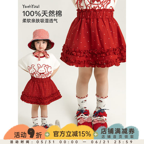 幼悠女宝宝夏季新款宽松A字红色半裙2026防走光儿童清凉透气短裙