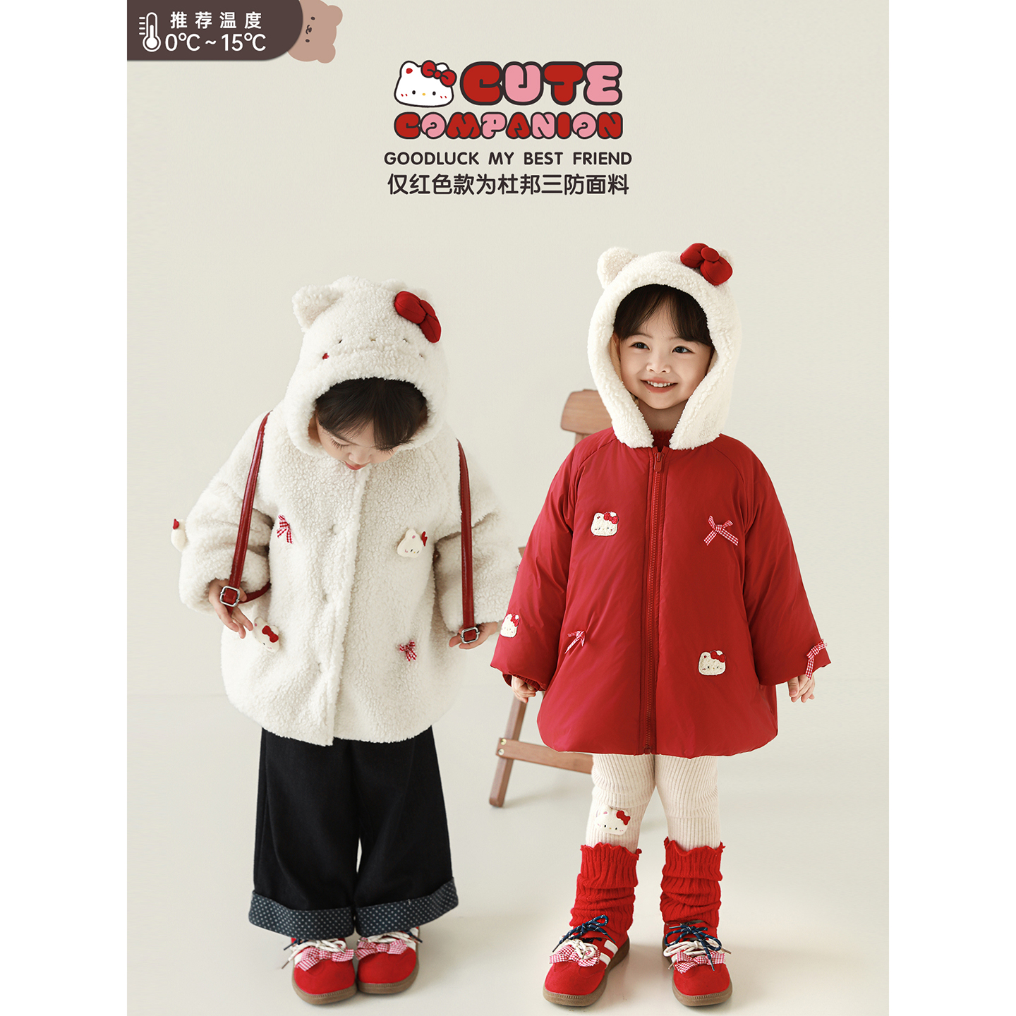 幼悠女童2025冬季新款双面绒保暖连帽毛绒外套杜邦三防棉服年服潮