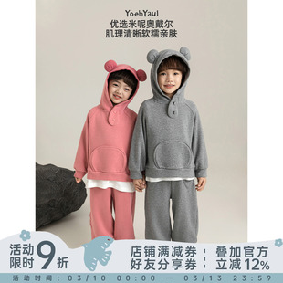 幼悠女童2026春季新款耳朵连帽纯色卫衣时尚束脚卫裤早春省心套装