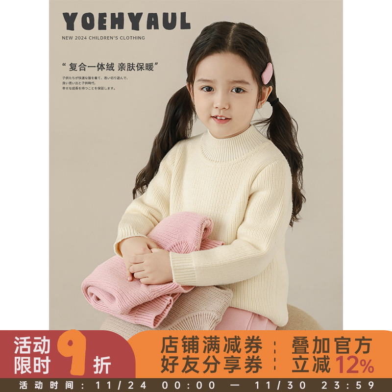 幼悠女童加绒加厚纯色高领毛衣2025冬季罗纹织边防风保暖休闲上衣
