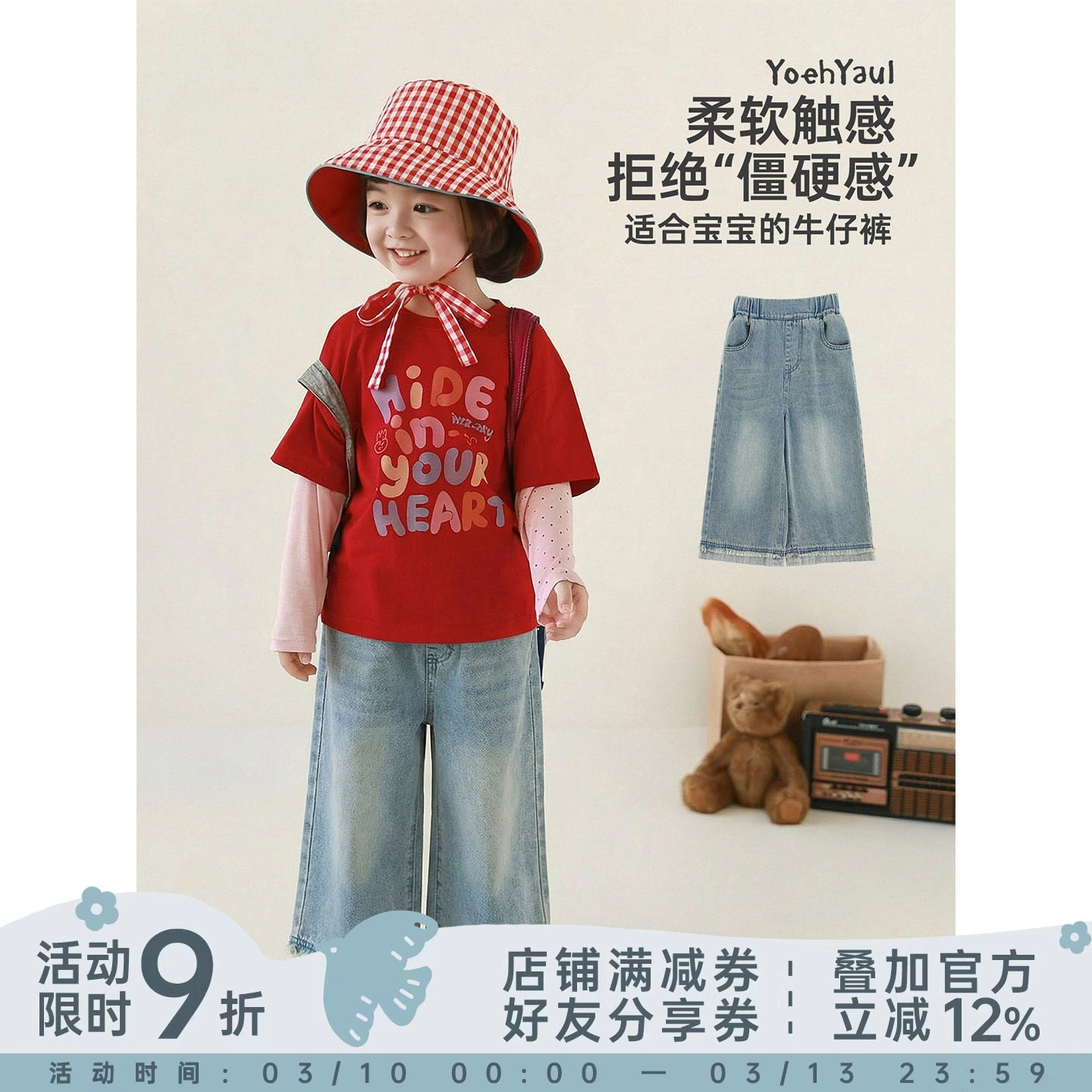 幼悠女童2026春季新款九分宽松阔腿牛仔裤时尚潮流显瘦儿童裤子潮