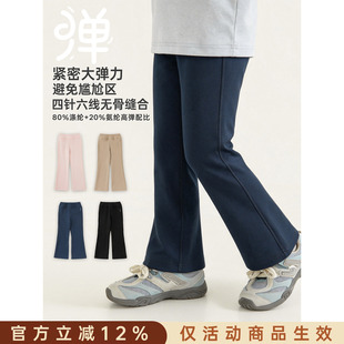 幼悠女童微喇裤儿童秋季轻运动风瑜伽裤简约休闲显瘦小女孩九分裤