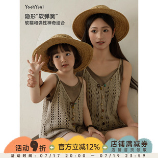 幼悠女童套装儿童夏季镂空毛衣吊带无袖清凉吊带背心叠穿亲子款潮
