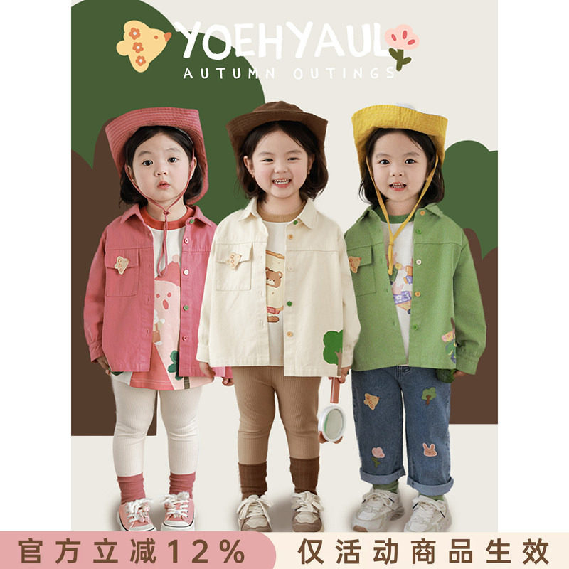 幼悠女童简洁乖巧翻领卡通绣标印花衬衫甜美可爱糖果纽扣休闲外套