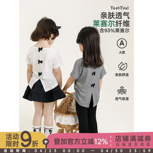 幼悠童装夏季新款短袖凉感莱赛尔T恤 2026女宝宝百搭短款儿童上衣