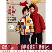 幼悠女童2025冬季 潮 保暖彩格小马毛衣年服套装 新款 两面穿棉服时尚